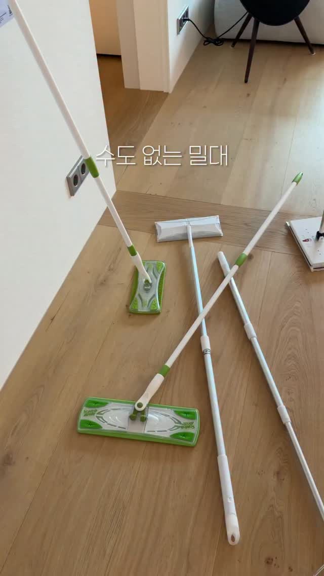 이지탭프로 밀대