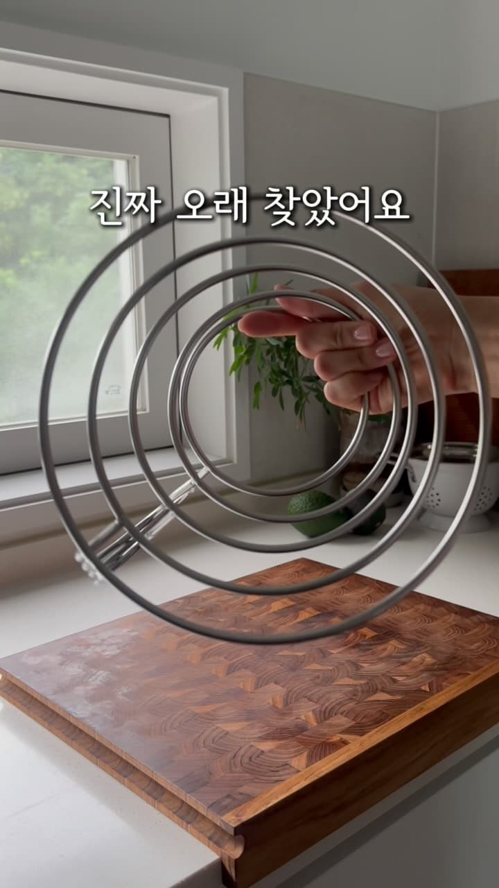 믹싱볼 거치대
