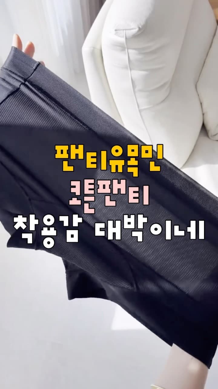 여성 코튼 팬티