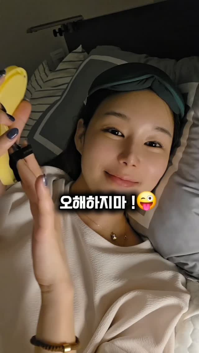 랩핑밤 와디즈에디션ver.
