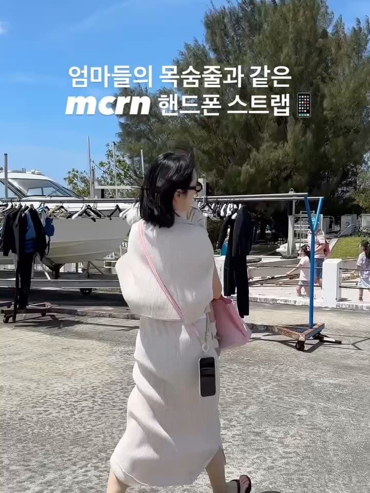 핸드폰 스트랩