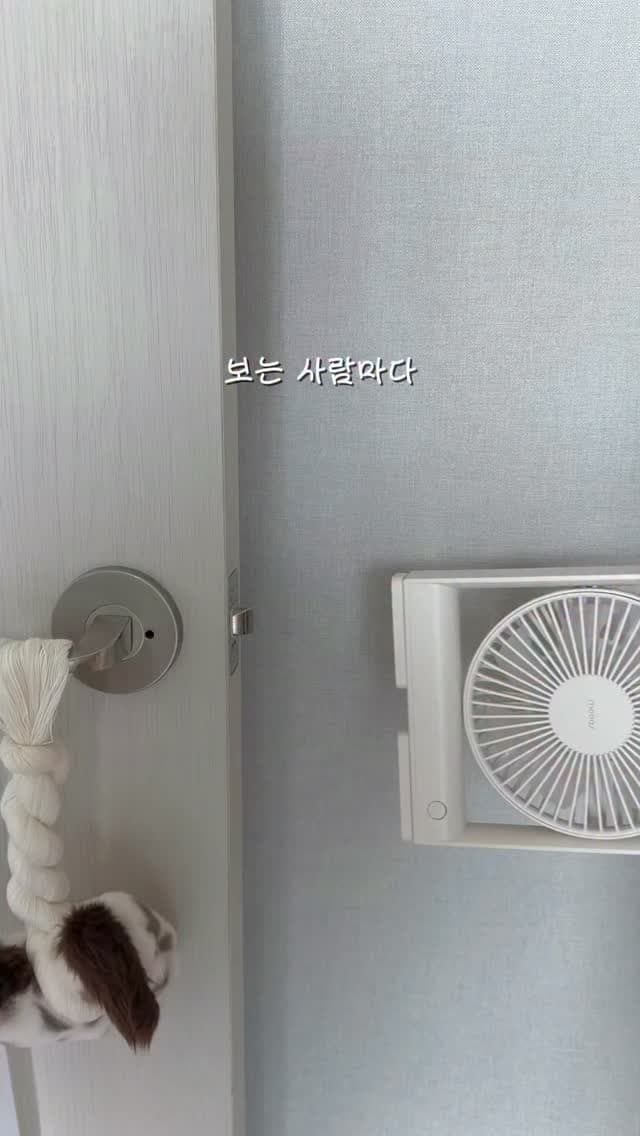 마그넷 선풍기