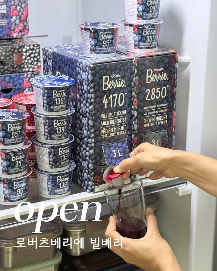 빌베리