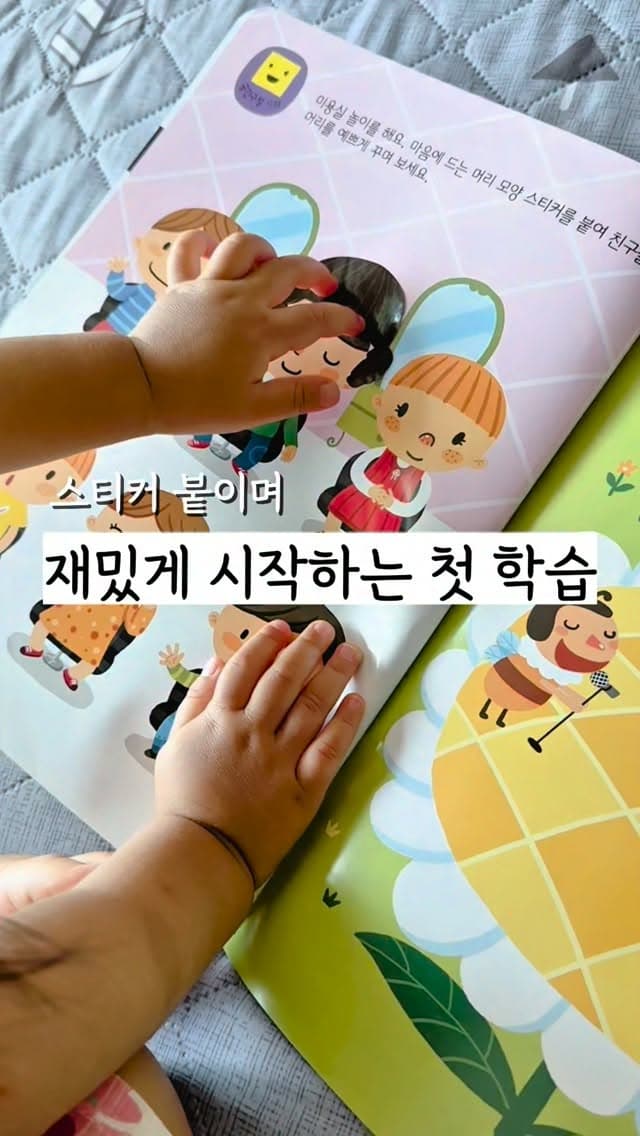 블루래빗 워크북 골라담기