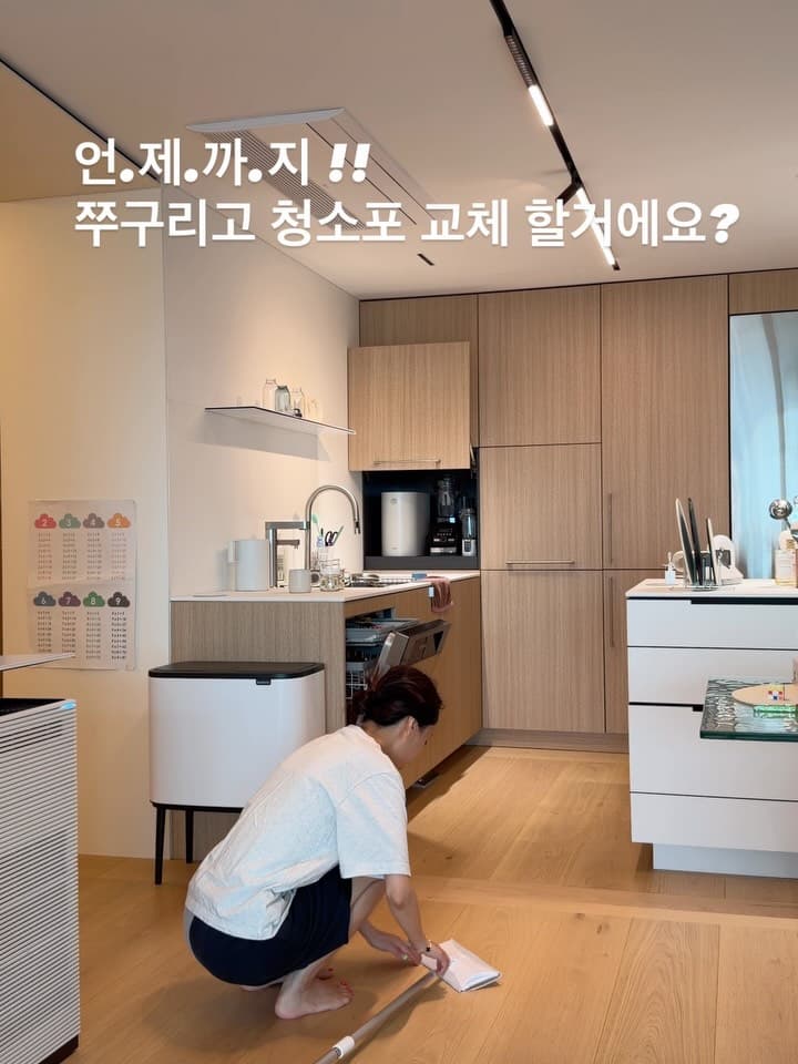 이지탭프로 밀대