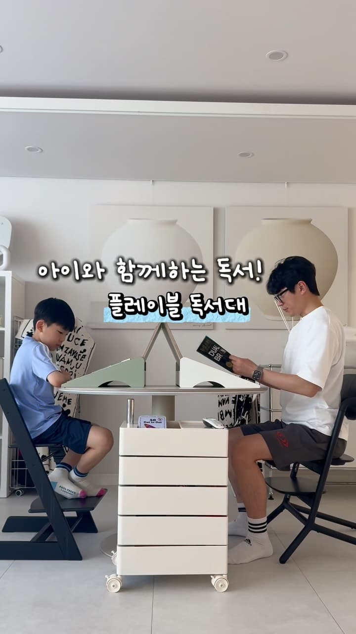 독서대