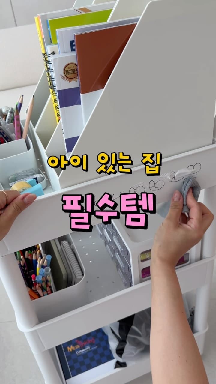 다목적 세정크림
