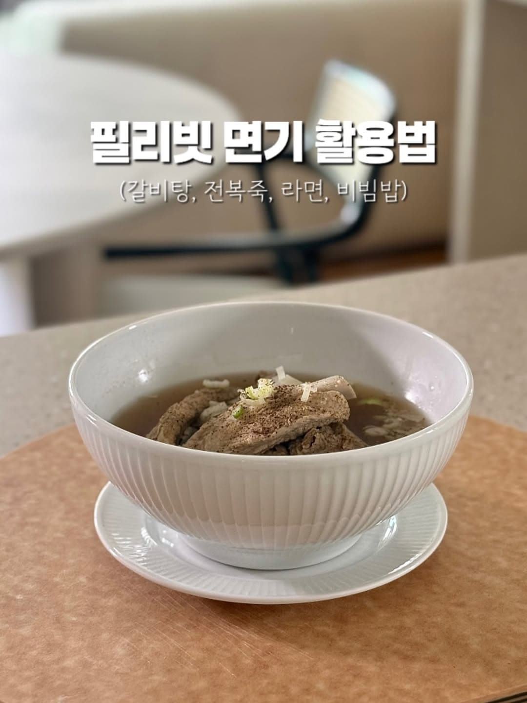 면기