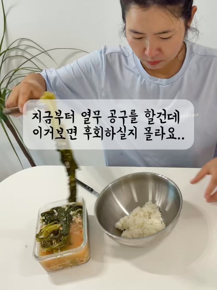 열무김치