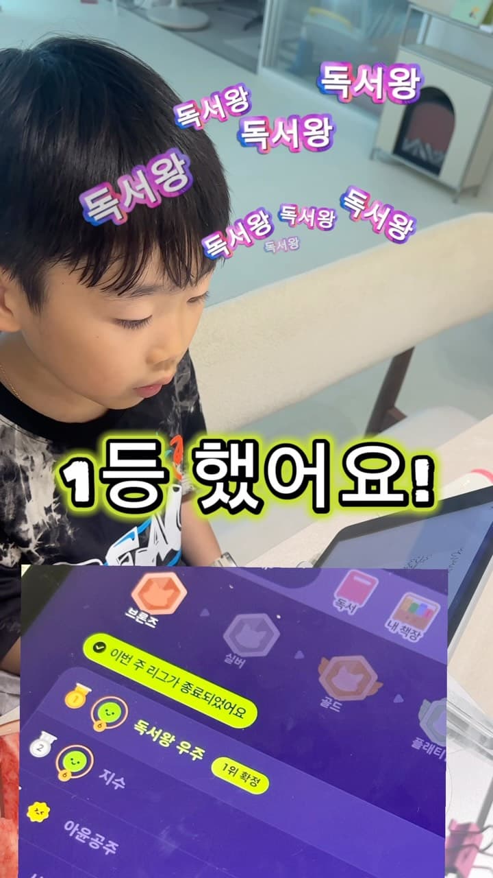 똑서 1년 구독권