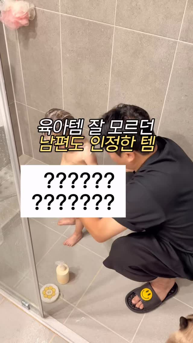 유산균 로션 & 생크림 밤