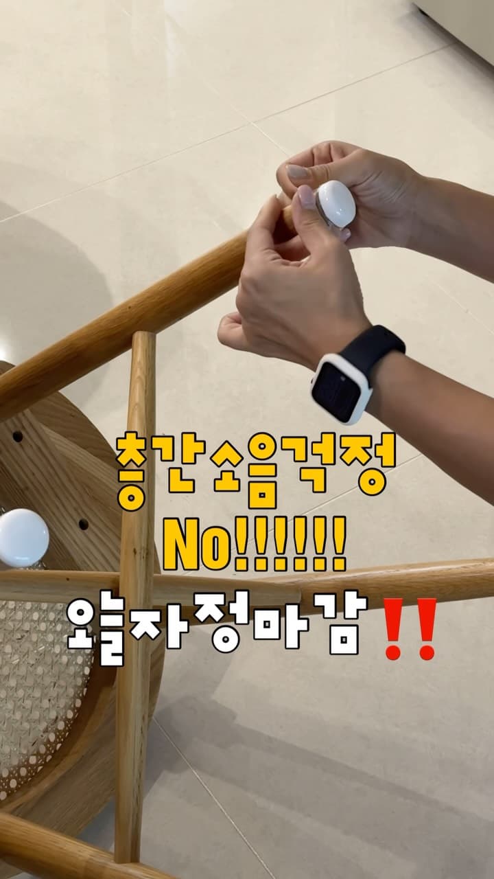 스르륵 가구패드 & 가구패드 캡