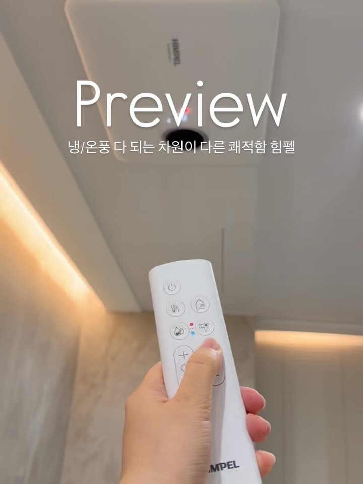 휴젠뜨 노바 / 휴젠뜨 팔레트