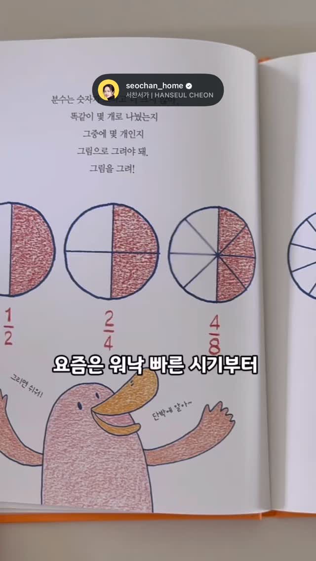 만만한 수학 시리즈