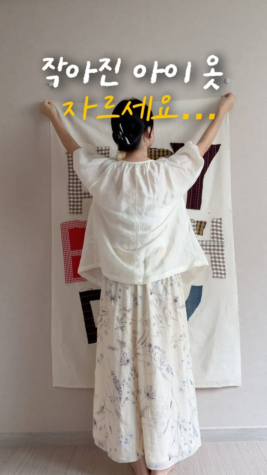 생일 배너 DIY 키트